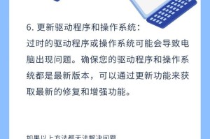 电脑特别卡怎么回事,深度解析i56500台式电脑频繁卡顿与死机原因