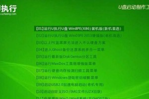 使用U盘启动安装原版Win7系统教程（详细教你如何使用U盘来安装原版Win7系统）