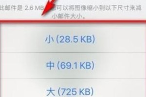 手机照片压缩200k的最佳软件推荐（寻找最适合您的手机照片压缩工具）