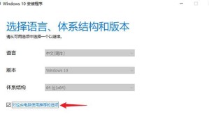 如何制作启动修复U盘装系统教程（详细教你制作U盘启动修复盘，快速安装系统）
