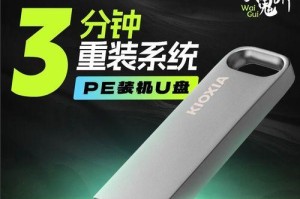 使用U盘重装系统，轻松恢复联想Win7（详细教程以及关键注意事项，让您的电脑焕然一新）