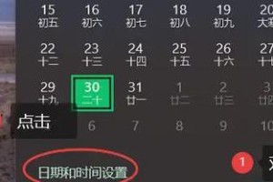 电脑常规设置错误的正确设置方法（避免电脑设置错误，提升使用体验）