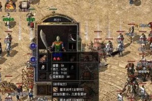 征服者DTL818（重新定义游戏世界的关键利器）