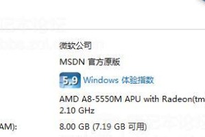 联想XP笔记本刷机教程（详细步骤教你如何刷机，轻松解决系统问题）
