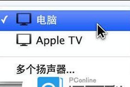 电脑外接音响无声解决方法（教你如何解决电脑外接音响没有声音的问题）