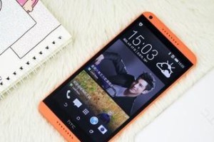 HTC816W（探索HTC816W的强大功能和卓越性能，让您体验卓越的移动通信）