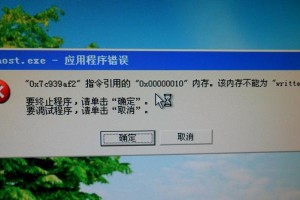 电脑错误提示重启可能存在的问题与解决方法（探究电脑错误提示重启的原因及应对策略）