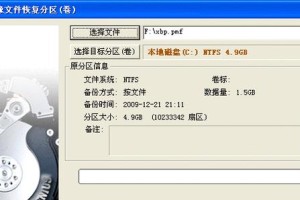 使用DiskGenius分区工具实现120G硬盘分区教程（详细步骤帮助您轻松分区，实现数据管理与储存）