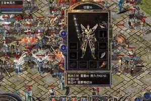 以U盘启动PEWin10系统（利用U盘轻松启动并安装Win10PE系统）