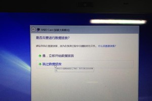 大白菜教你如何重装win8系统（零基础学习win8系统重装，让电脑焕然一新）