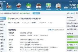电脑加了2条2g内存开不了机,揭秘内存升级引发的启动难题