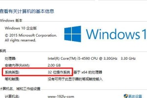 华硕装系统教程win10（以华硕装系统教程win10为主题，教你如何自行安装和升级操作系统）