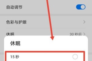 手机怎么修改时间,轻松调整时间，掌握时间管理新技能