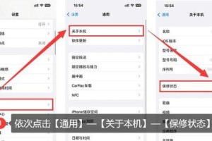 苹果手机怎么查激活日期,苹果手机激活日期查询全攻略”