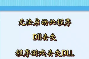 解决电脑游戏驱动程序错误的有效方法（排查和修复游戏驱动程序问题，让你畅玩游戏体验）
