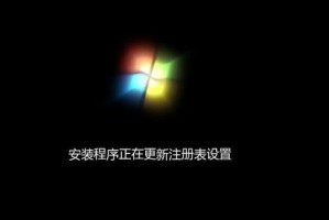 使用USB一键启动安装Win7系统教程（快速安装Win7系统的方法及步骤详解）
