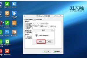 解决Win7系统无法引导系统安装问题（详细教程及关键步骤，让您轻松解决问题）