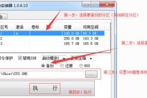 无法用硬盘装系统的解决方案（克服无法用硬盘装系统的问题，带你轻松搭建个人电脑）