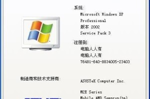 使用U盘安装ISO系统的详细教程（一步步教你如何使用U盘安装ISO系统）