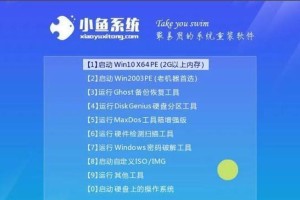 固态硬盘安装系统教程（简明教你如何用固态硬盘装系统）