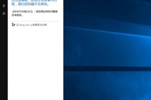 解决平板电脑启动Windows错误的方法（排除平板电脑启动Windows错误的常见问题及解决方案）