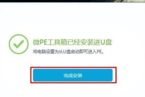 使用UEFI安装Win10原版镜像教程（详解UEFI安装Win10原版镜像的步骤和要点）