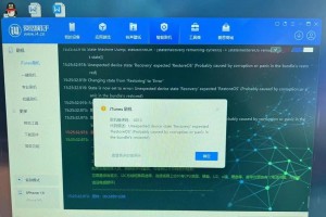 电脑显示错误1311，如何解决？（错误1311解决方法详解）