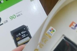 64GB内存卡（探索无限扩展的储存空间）