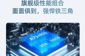 乐视1s是一款怎样的手机？（探索乐视1s的品质与性能）