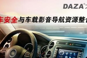 大智导航（以大智导航怎么样为主题的评价与使用体验）