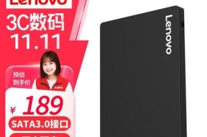 固态硬盘（教你如何用固态硬盘重新安装原系统）