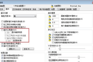 CAD快捷键命令大全，提高设计效率（掌握CAD快捷键，事半功倍！）