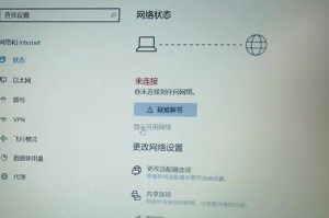 电脑wifi显示感叹号,电脑WiFi感叹号问题解析与解决攻略