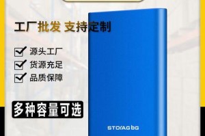 爵士移动硬盘怎么用,轻松上手，高效存储指南