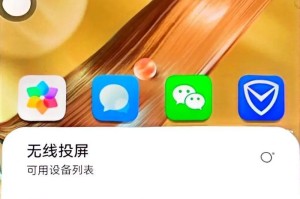 小米手机可以投屏吗,轻松实现手机大屏共享体验”