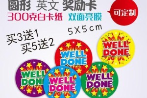 解决集赞卡电脑打印格式错误的方法（轻松应对打印格式错误的小技巧）