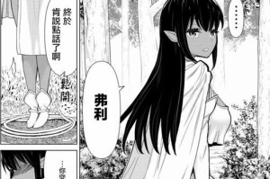 以win7ISO装系统教程（详细教你如何使用win7ISO文件进行系统安装）