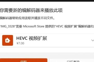 U盘Win10安装详细教程（一步一步教你如何使用U盘安装Windows10系统）