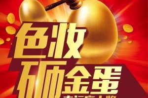 探索砸金蛋手机的实际使用效果（用真实数据和用户体验评估砸金蛋手机的性能和功能）