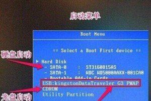 华硕笔记本光盘换系统安装教程（轻松学会使用光盘为华硕笔记本安装系统）