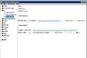解决记事本打开乱码问题的方法（如何修复记事本打开后出现乱码的情况）