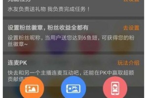 手机怎么做直播,轻松上手，打造你的直播帝国