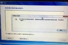 电脑插住u盘开不了机,故障排查与解决攻略
