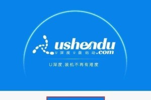 360装系统教程（轻松安装系统，360助您一键搞定）