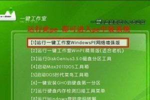 U盘一键重装系统教程（一键重装系统，让电脑重获新生）