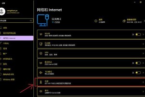 电脑连接Wi-Fi无法访问互联网的原因及解决方法（了解为什么连接Wi-Fi后无法上网，解决您的网络问题）