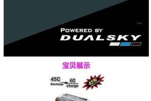 电脑重启错误7006的原因及解决方法（解决电脑重启错误7006的有效措施）