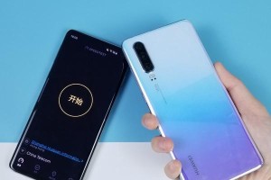 三星C7Pro的出色网速体验（快速稳定的网络连接让你畅享互联世界）