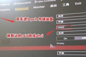 掌握LenovoX270BIOS设置教程，轻松解锁潜力（深入了解X270BIOS设置，发掘关键优化技巧）