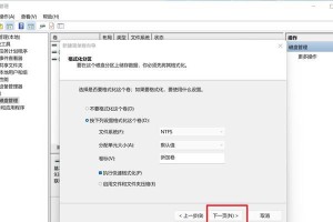 华硕笔记本双系统安装教程